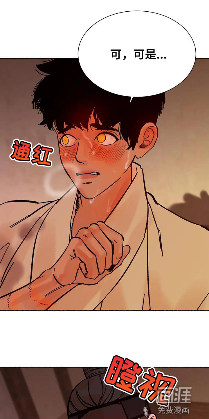第36话19