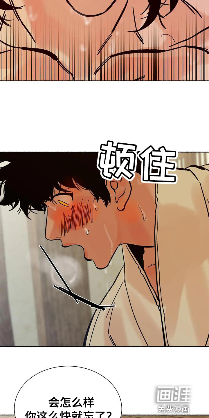 第36话9