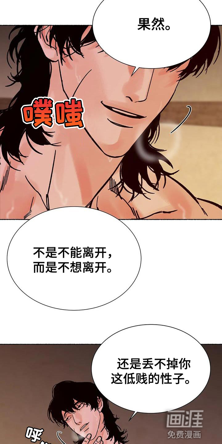 第36话4