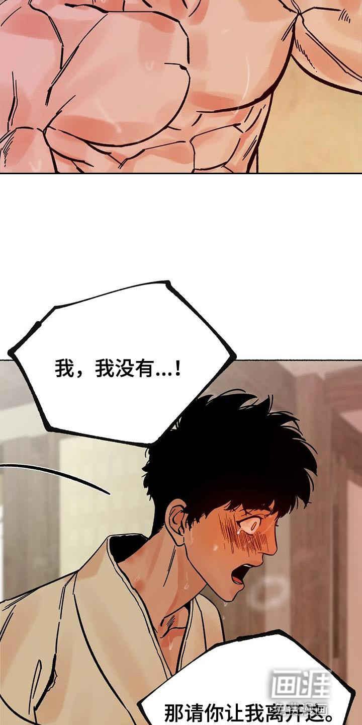 第36话6