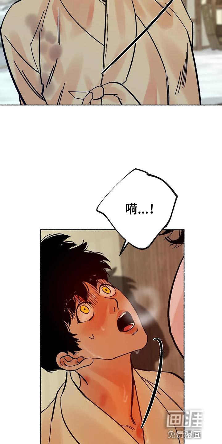 第36话12