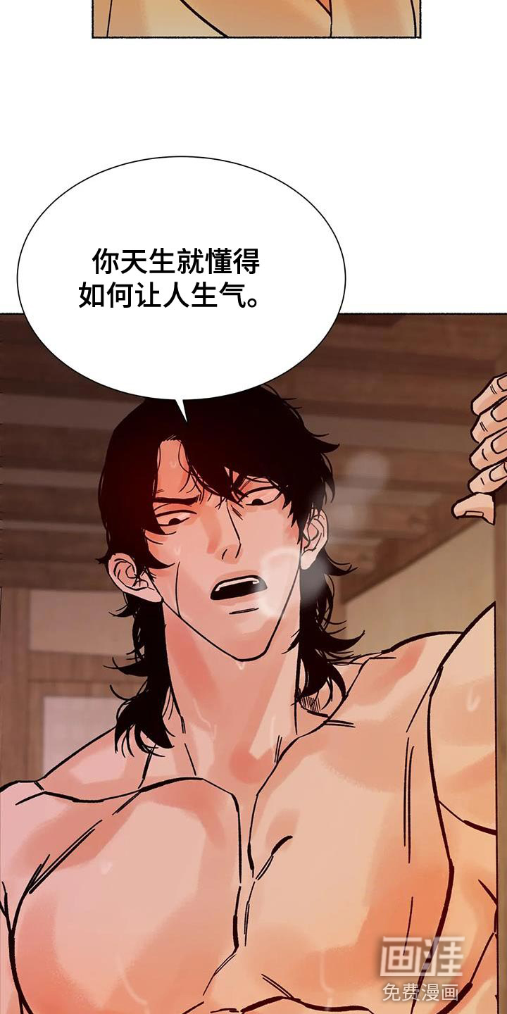 第36话13