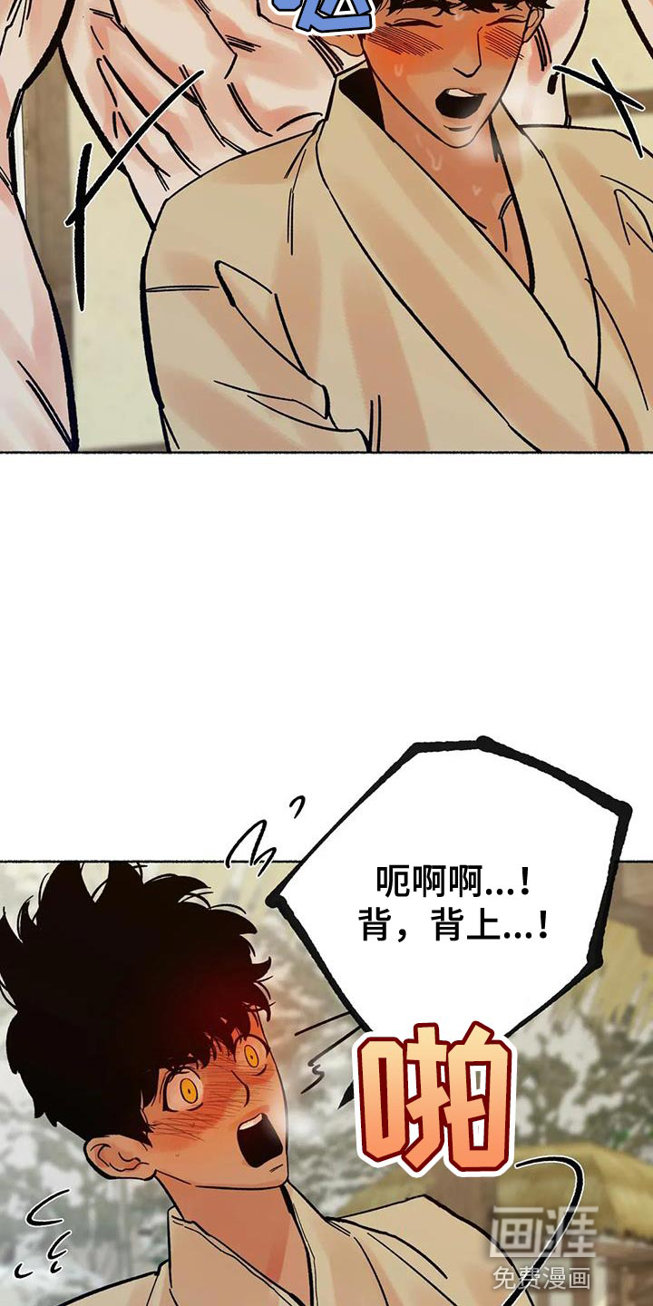 第36话11