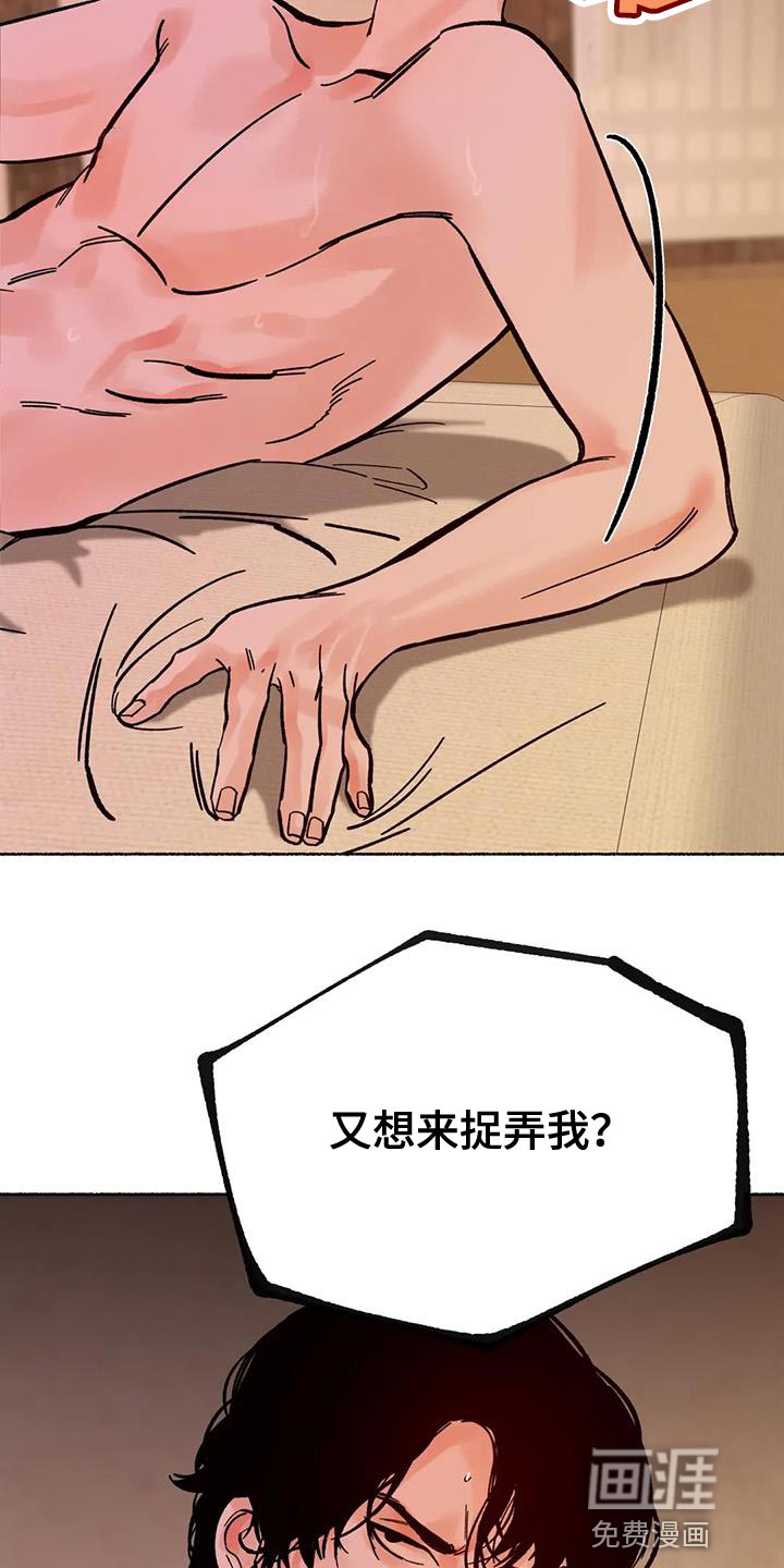 第36话1