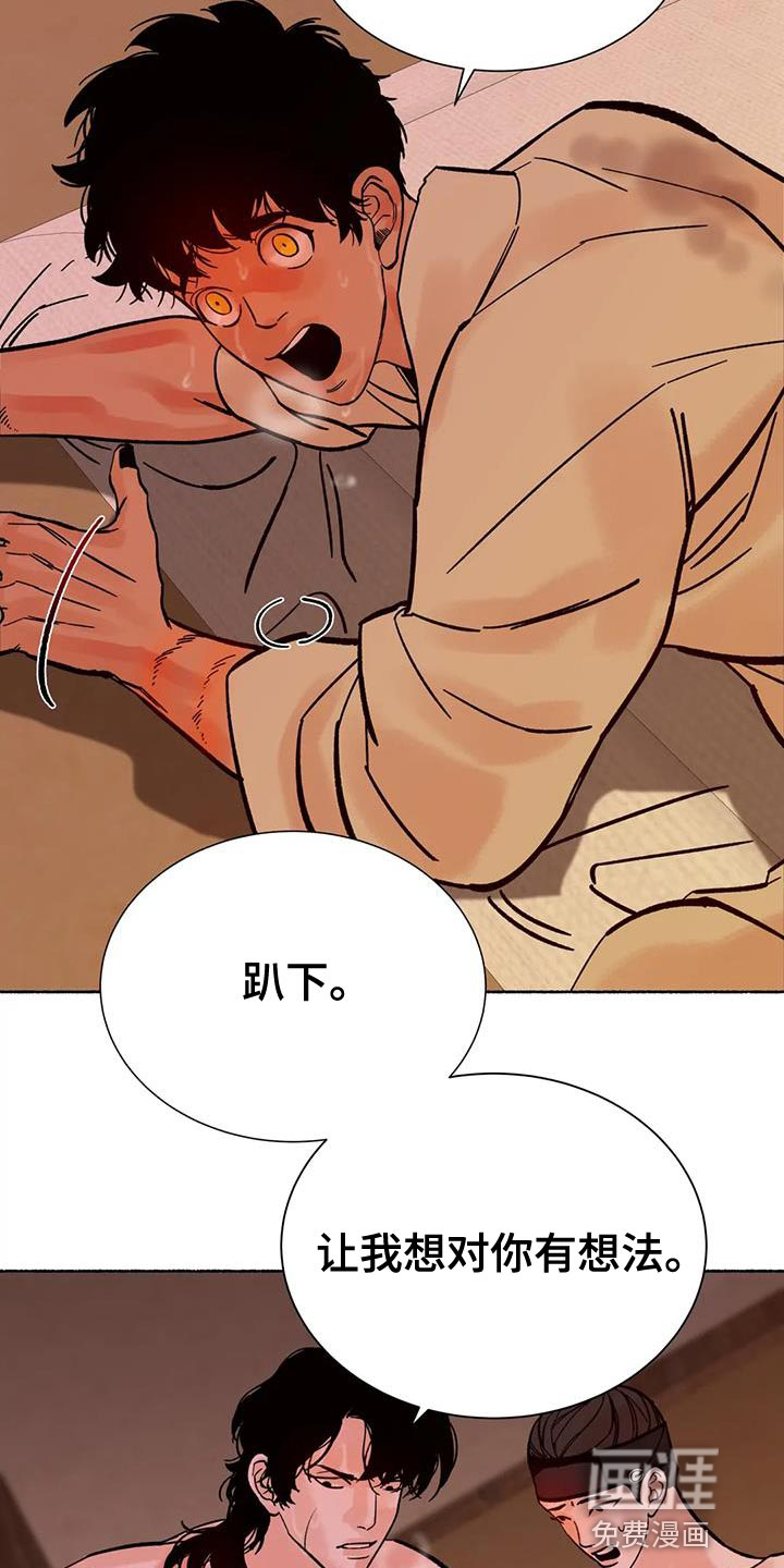 第36话17