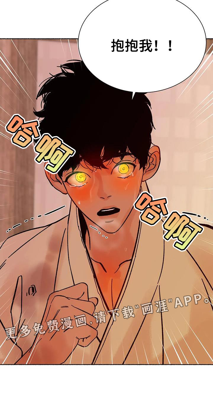 第35话22
