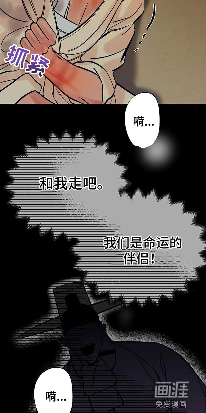 第35话8