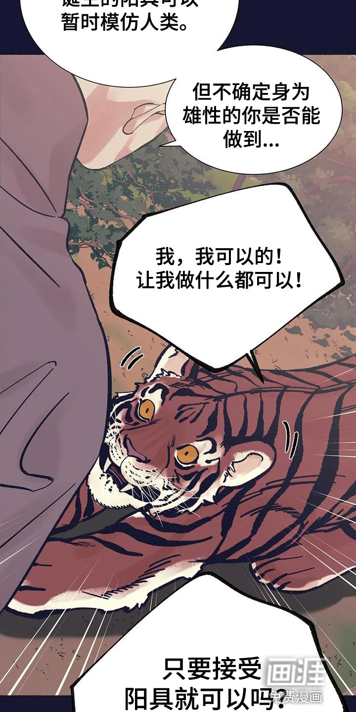 第35话14