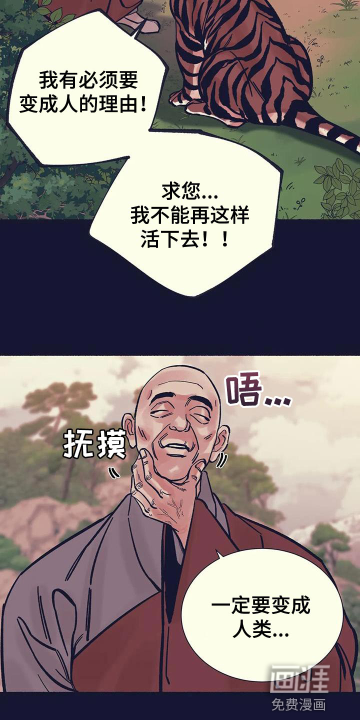 第35话12