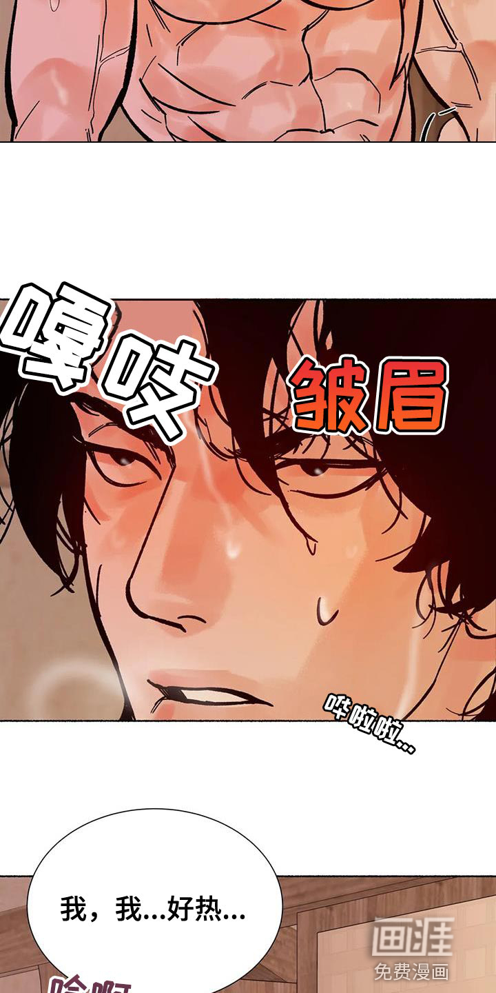 第35话20