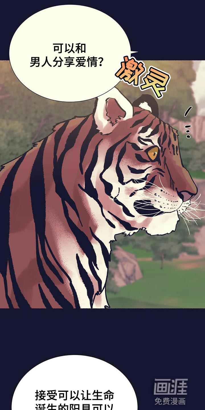 第35话13