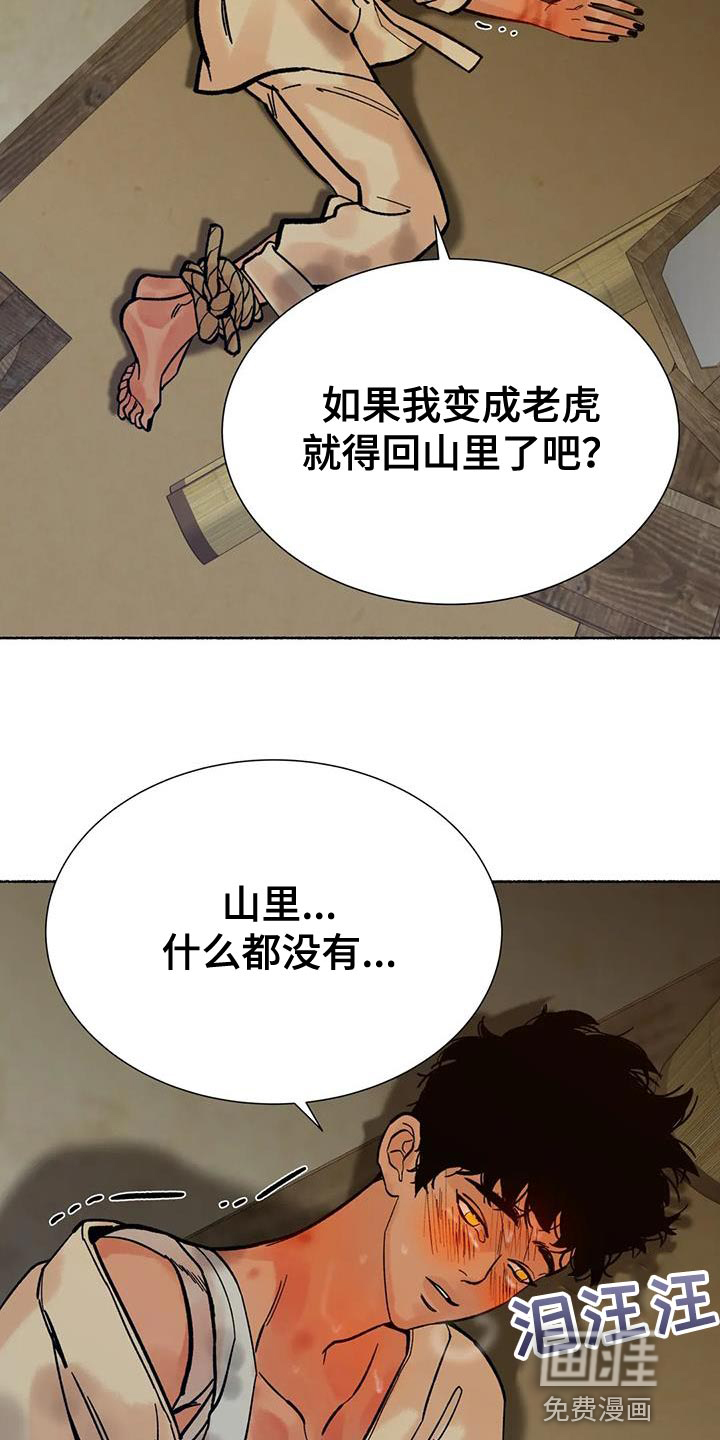 第35话7