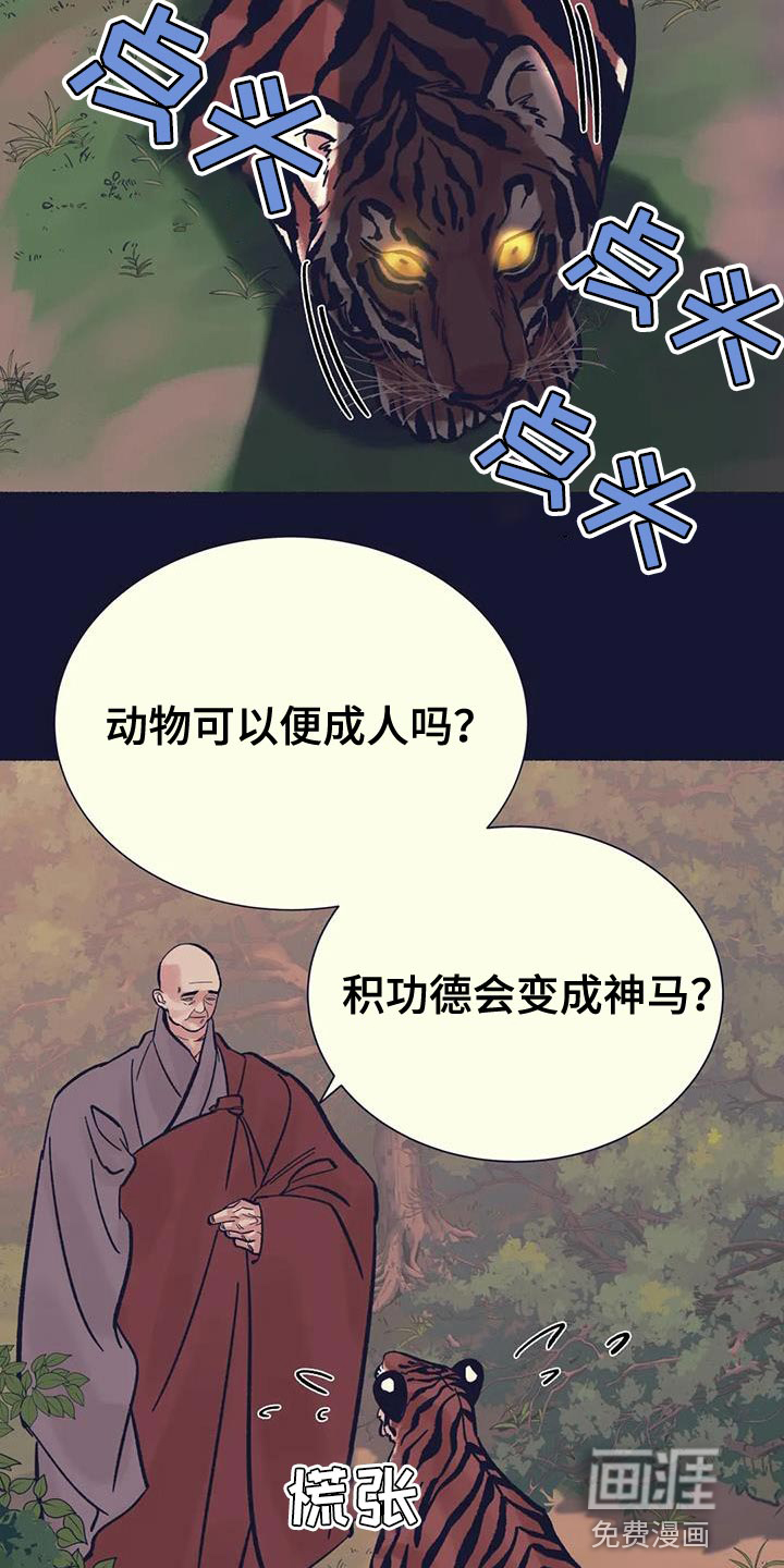 第35话11