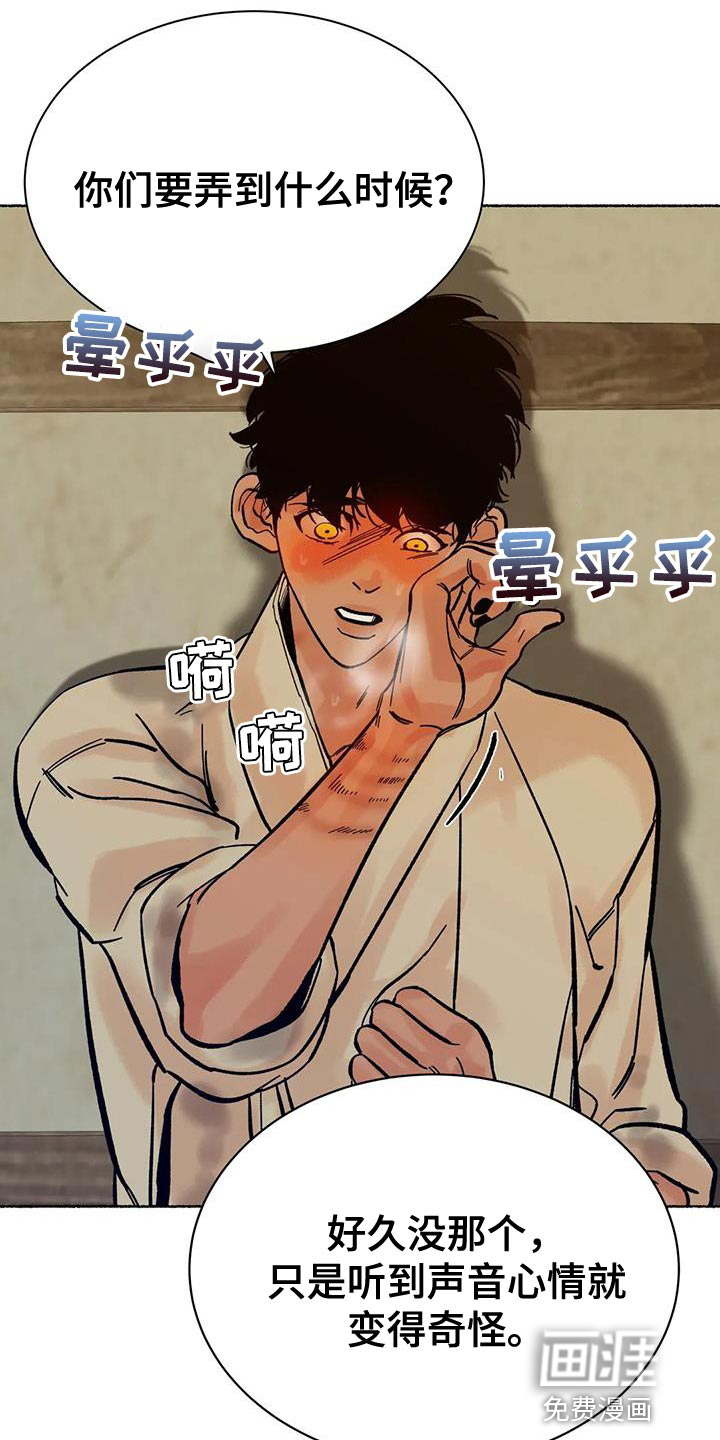 第35话3