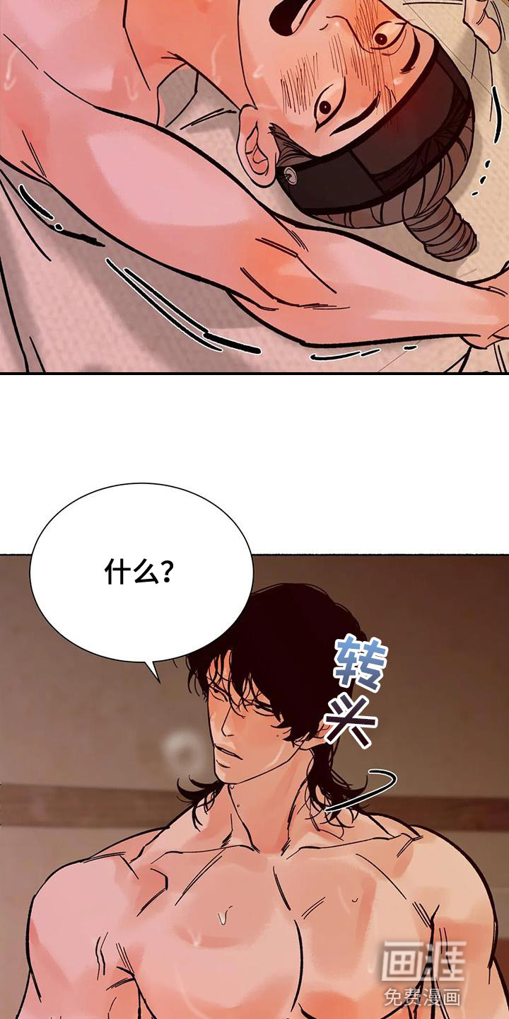 第35话19