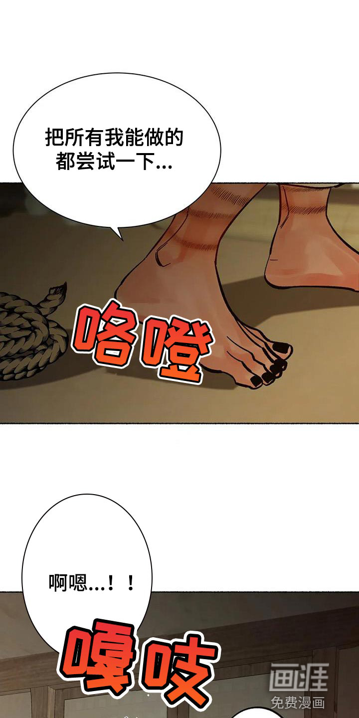第35话17