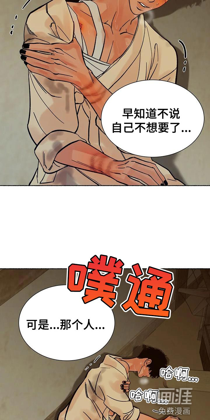 第35话6