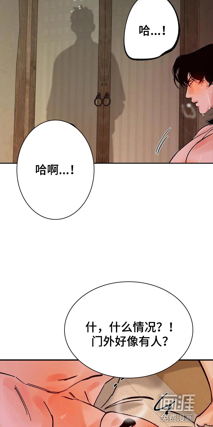 第35话18