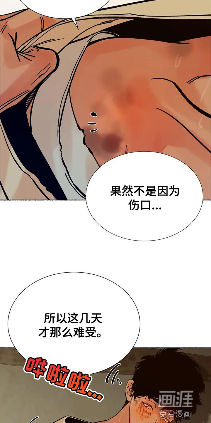第35话5