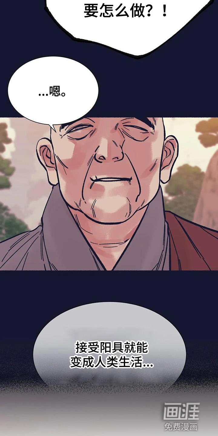 第35话15
