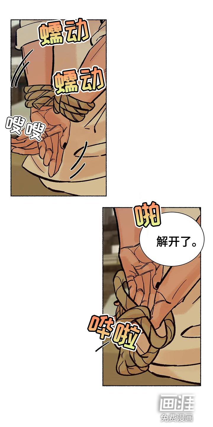 第35话2