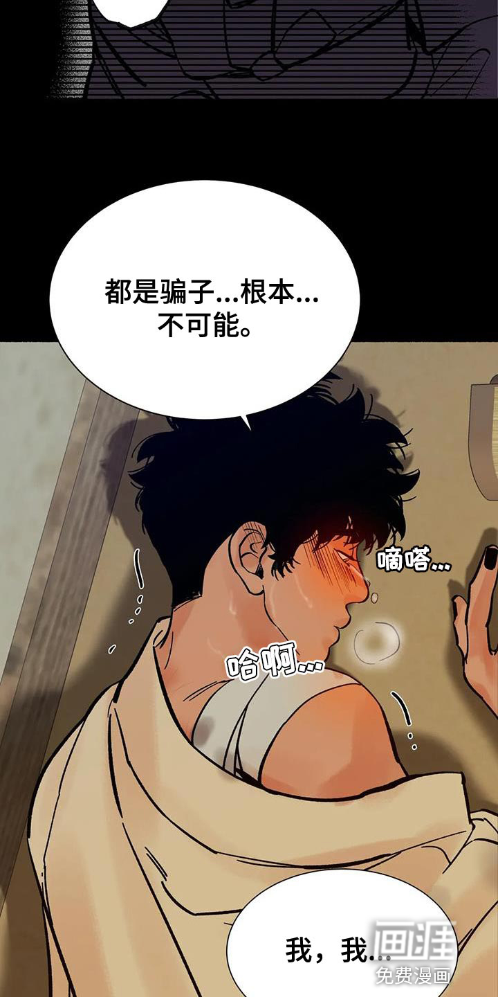 第35话9