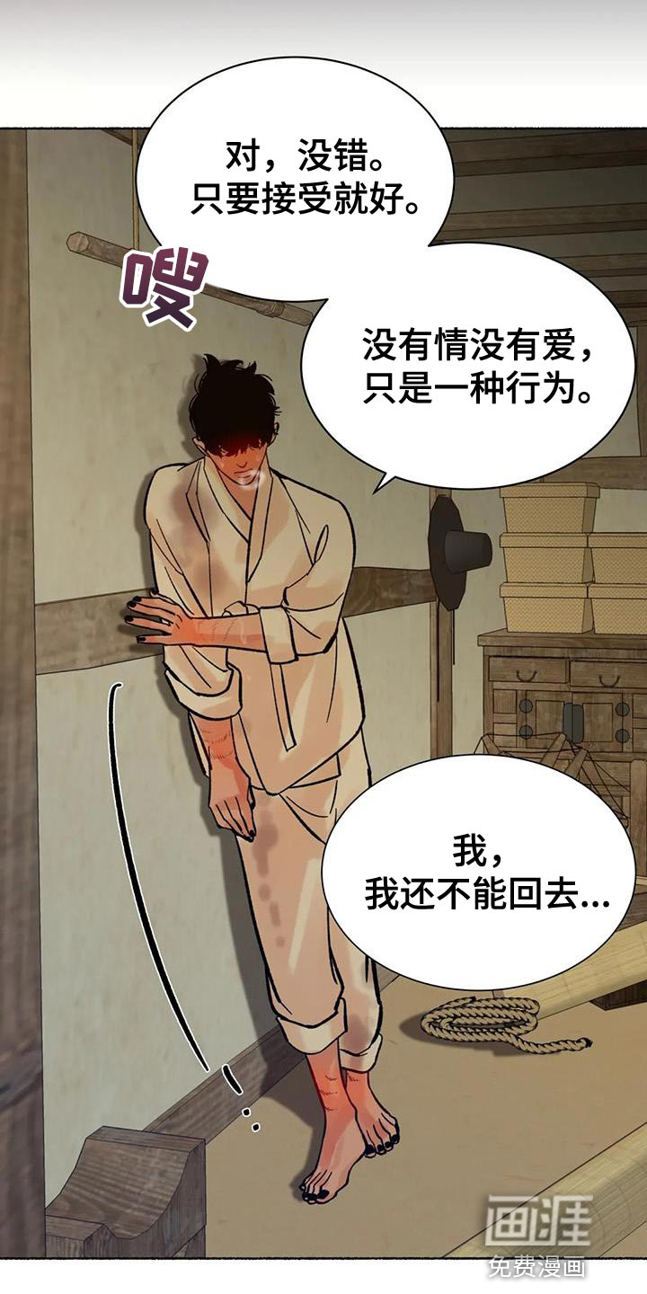 第35话16