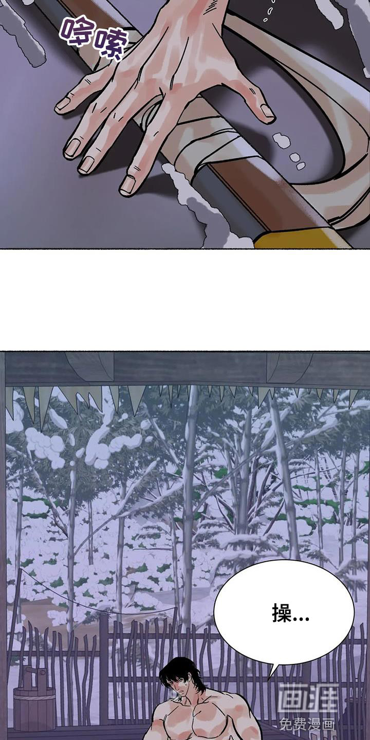 第34话11