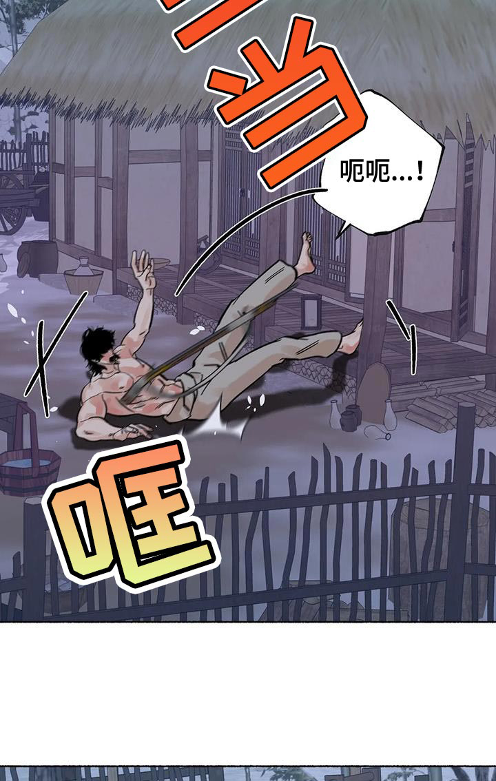 第34话8