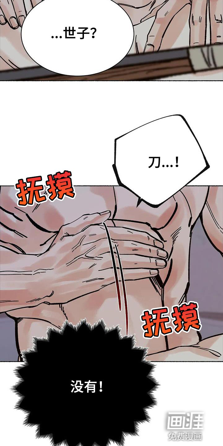 第34话2