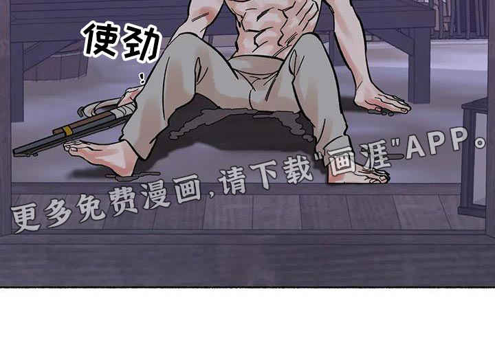 第34话12