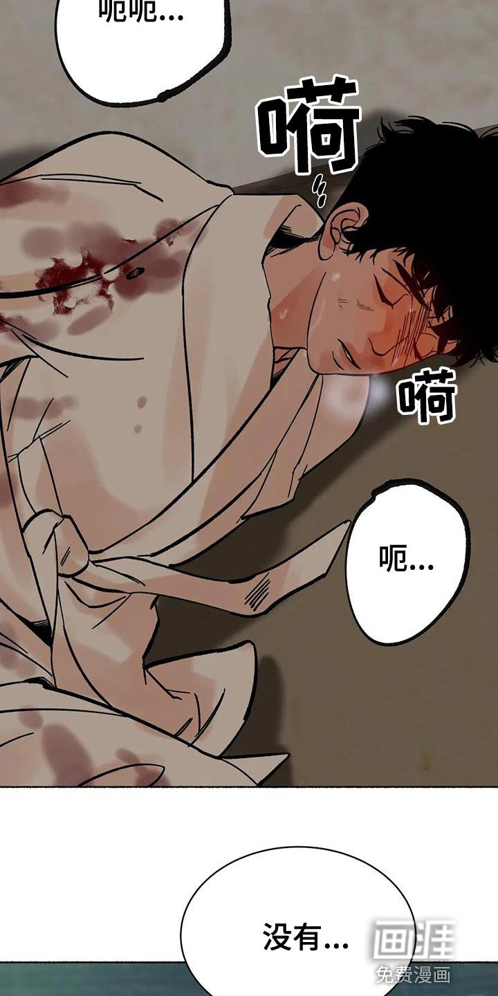 第34话5