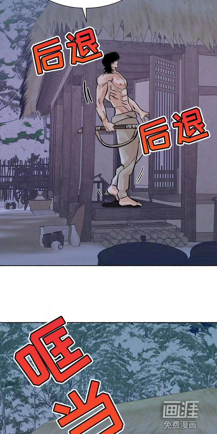 第34话7