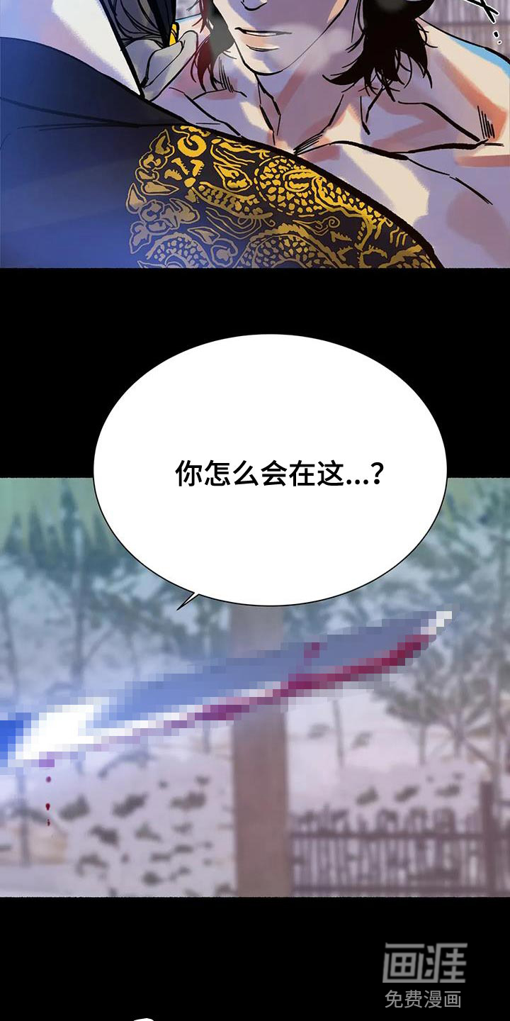 第33话34