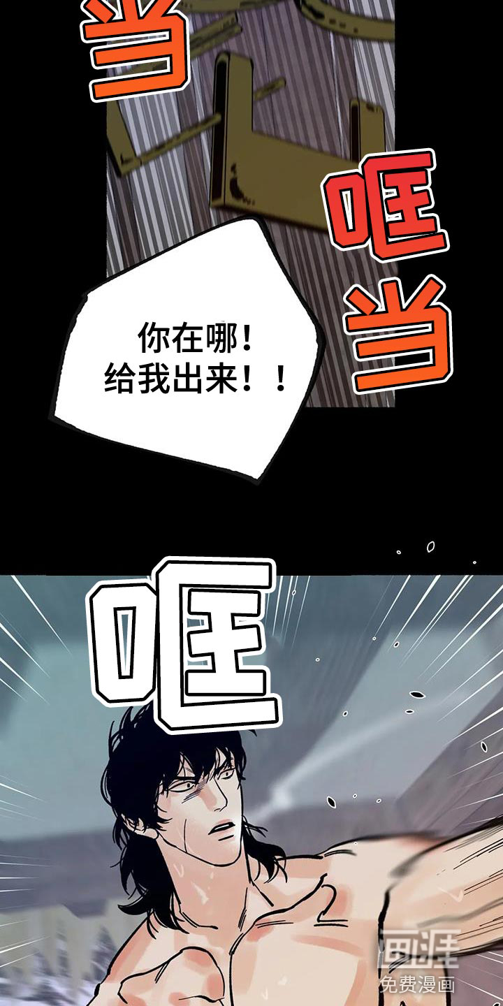 第33话25