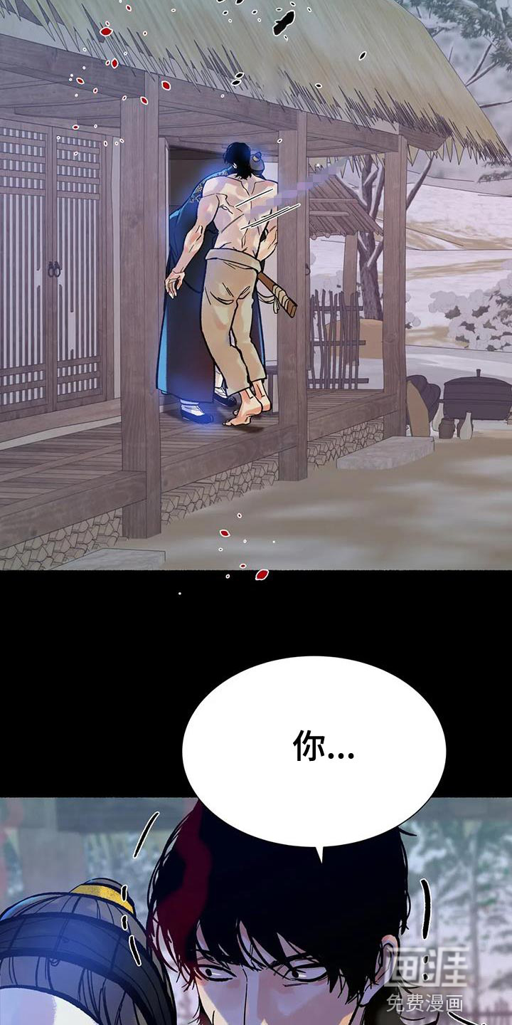 第33话33
