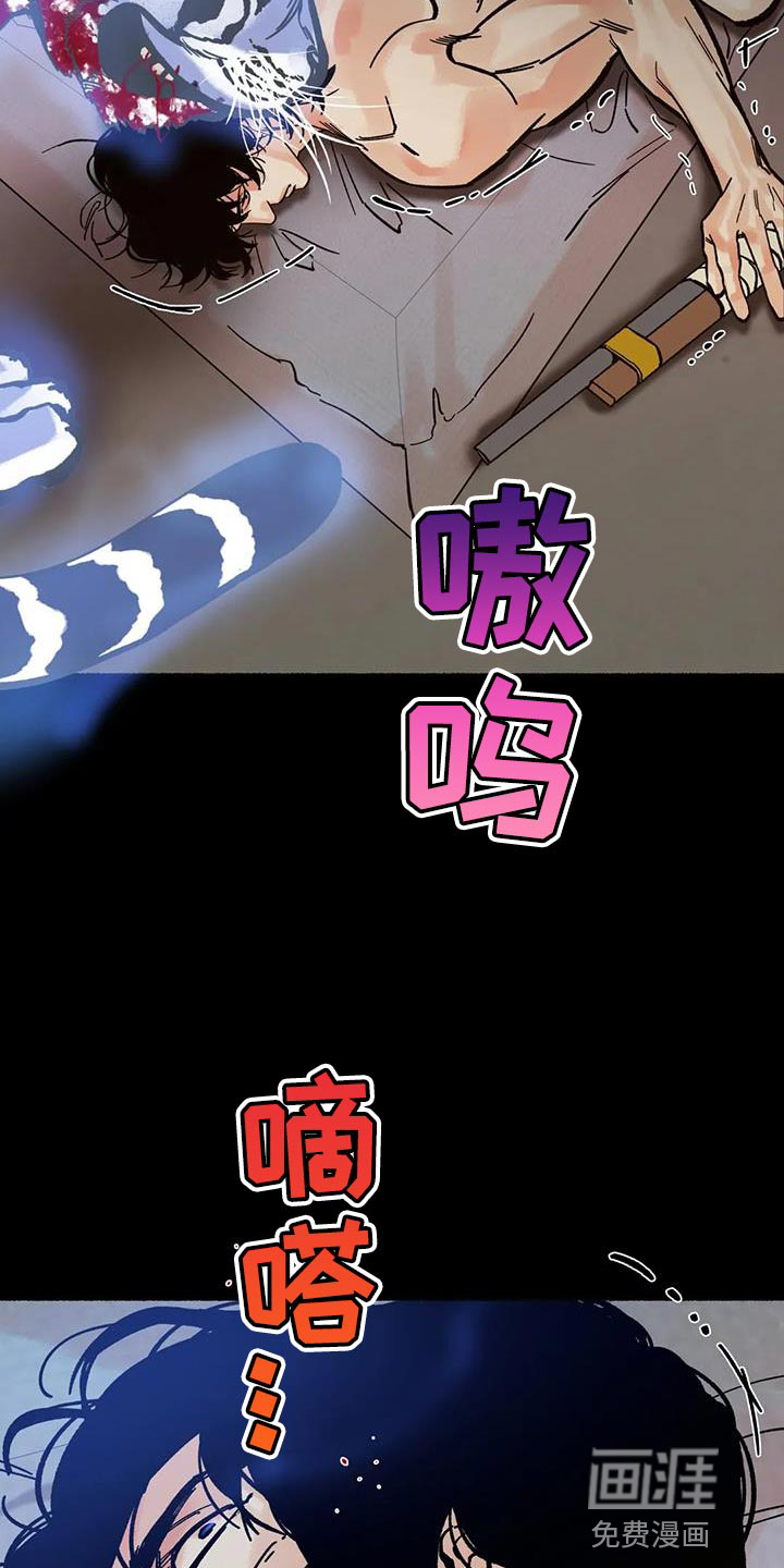 第33话11