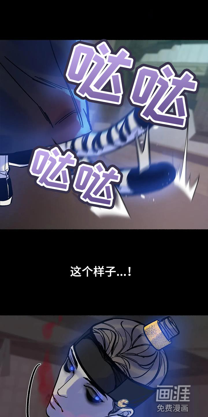 第33话30