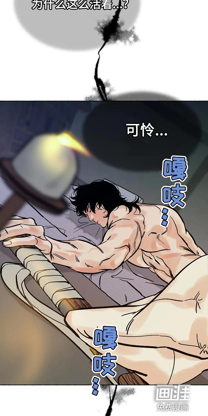 第33话7