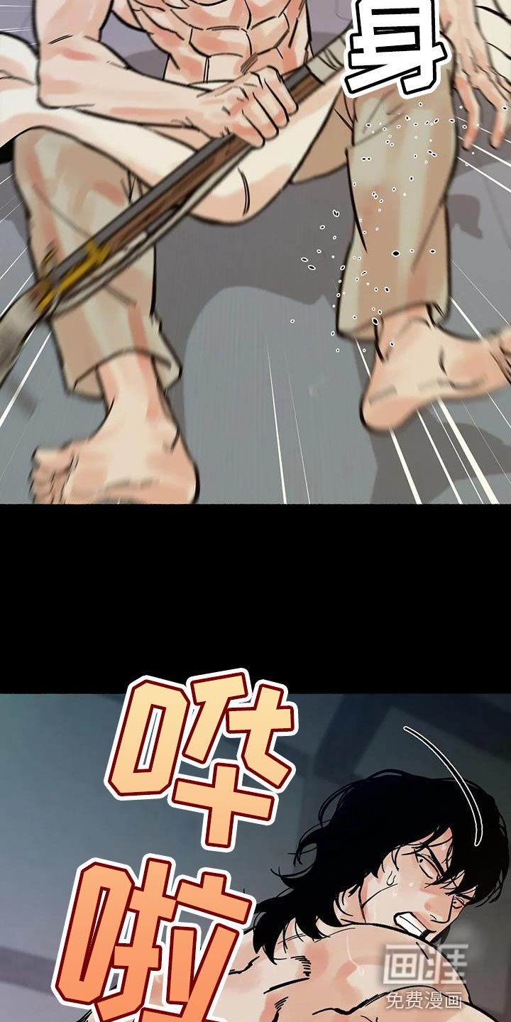 第33话20
