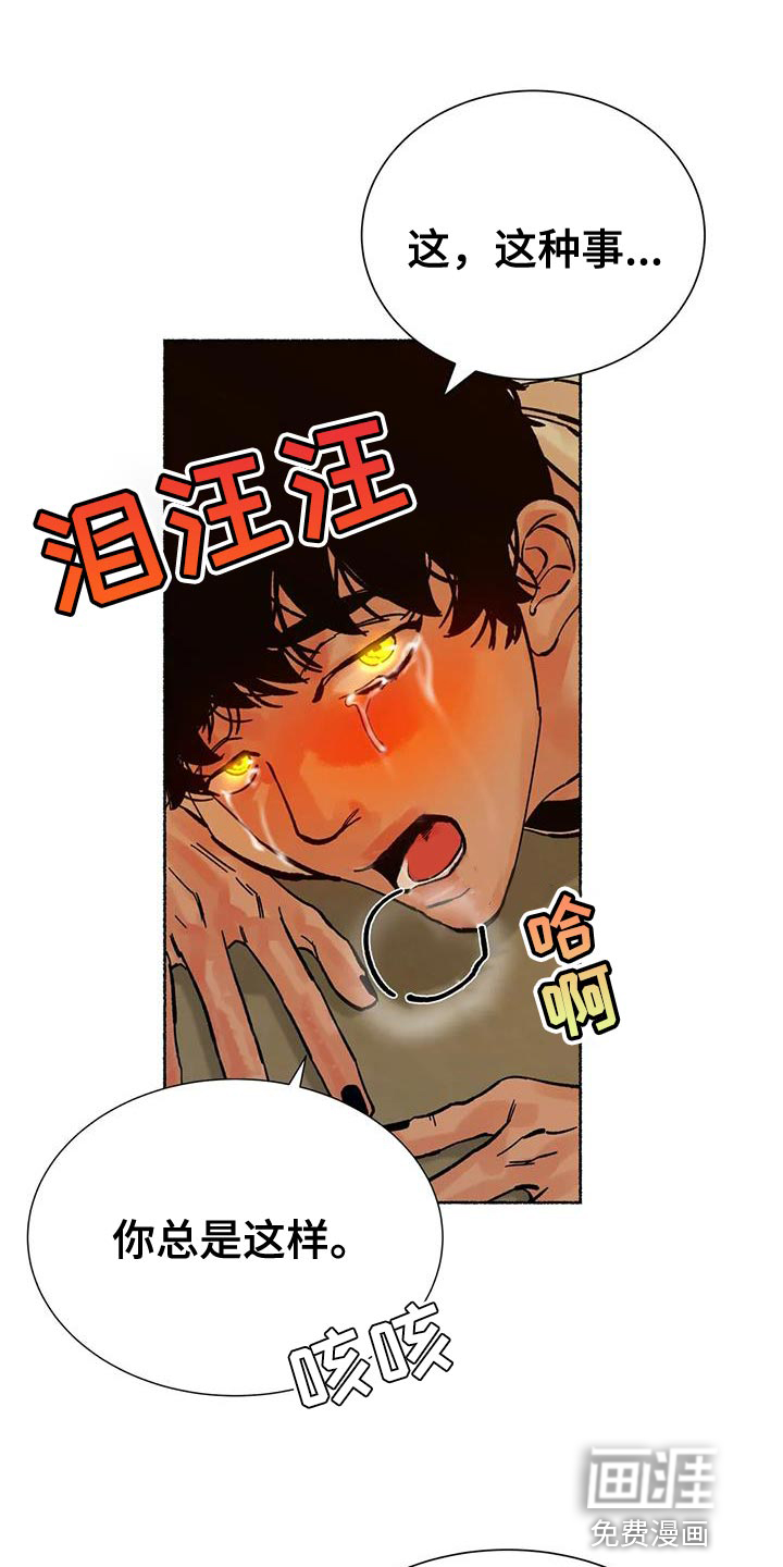 第33话1
