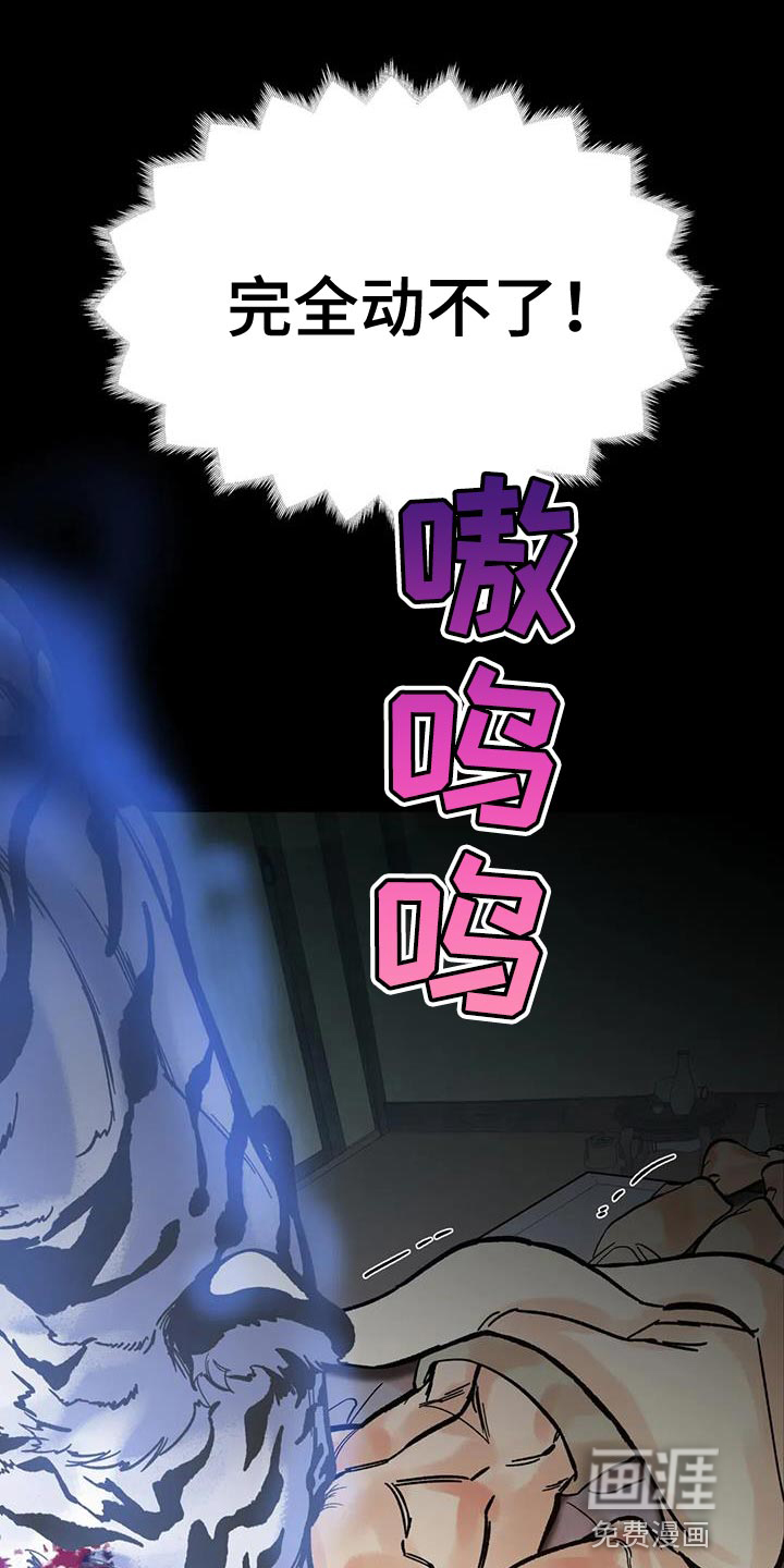 第33话10