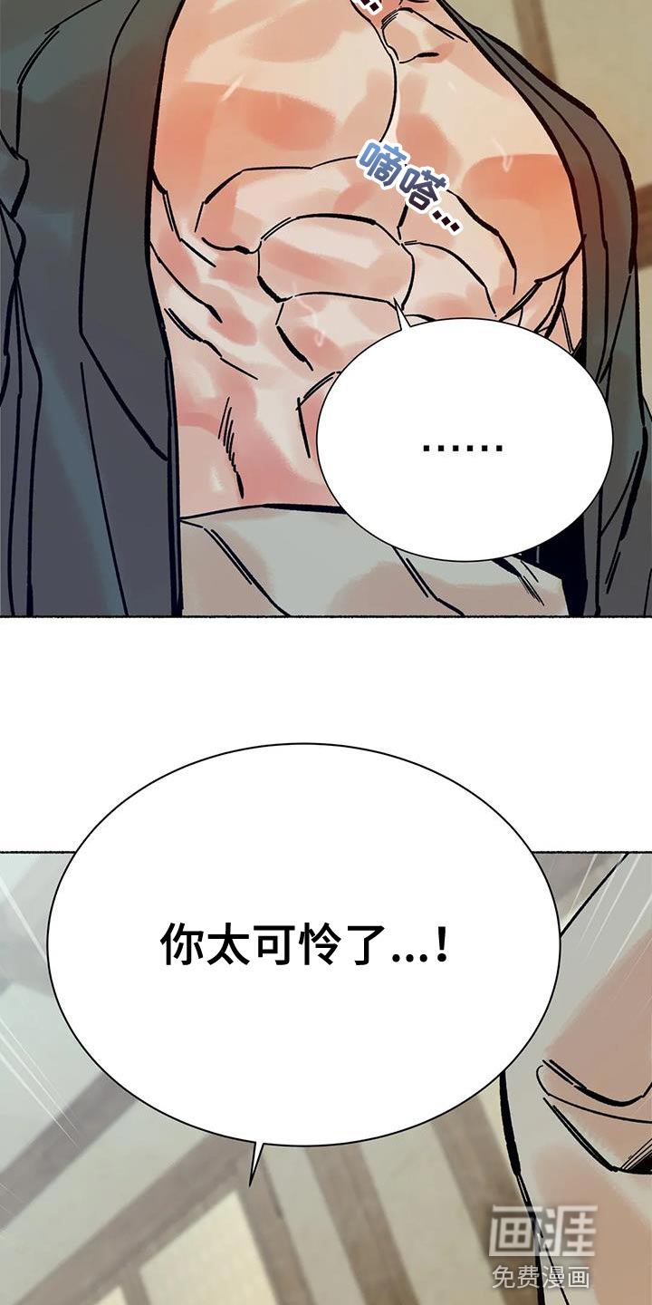 第33话3