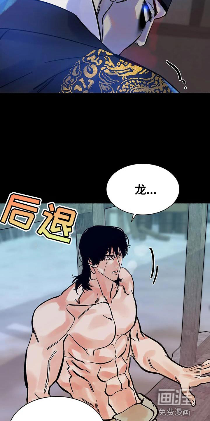 第33话28