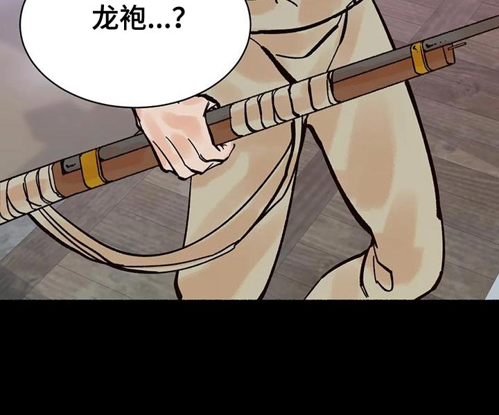 第33话29