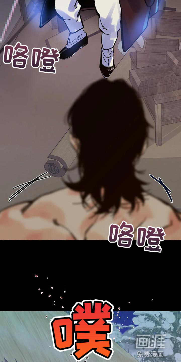 第33话32