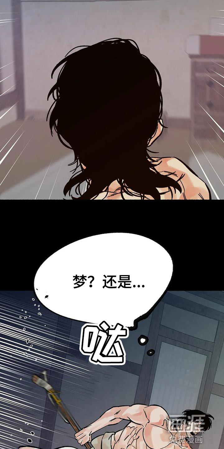 第33话22