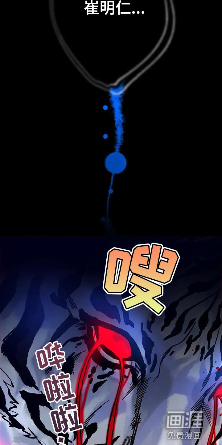 第33话13