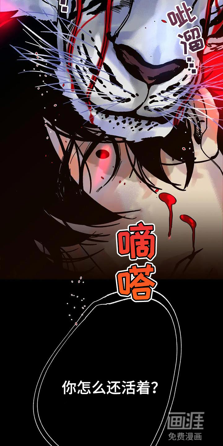 第33话14