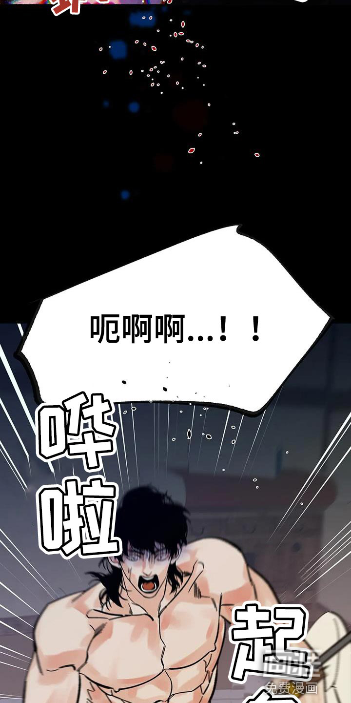 第33话19